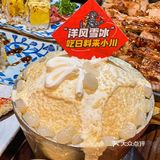 每次来南宁都去吃的平价日料！