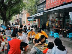 -川宜·胡二娃面馆(总店)