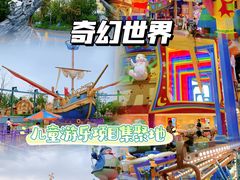 -郑州银基国际旅游度假区