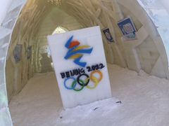 -宁波冰雪大世界(北仑区)