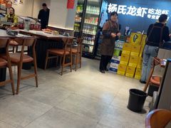 -杨氏龙虾海鲜烧烤大排档(金陵名府店)