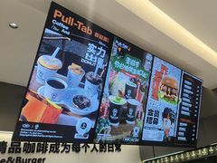 -Pull-Tab拉环咖啡(杭州市上城区来福士中心店)