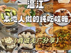-老鼎万春卤菜(五代传承创始老店)