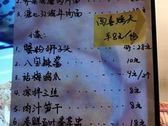 -十面春风·江南面馆(崇宁路店)