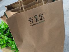 -星巴克臻选(九龙路万科广场店)