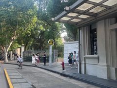 -上海花园饭店