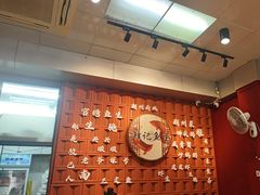 -官塘锋记鱼生·生腌·砂锅粥(牌坊街店)