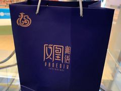 -凤凰湘语·湘粤鲜融(浦东旗舰店)