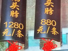 -日日香卤鹅饭店·澄海狮头鹅(澄海店)