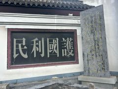 -卓刀泉寺