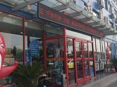 -小红鲸·海鲜餐厅(轸大路店)