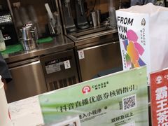 -霸王茶姬(南强街店)