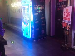 -唱吧麦颂KTV(马驹桥店)