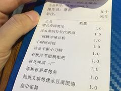 账单-雀舞·私食(凯德店)