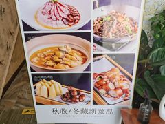-蘇河湾·新鲁菜·泰山宴(宝龙店)