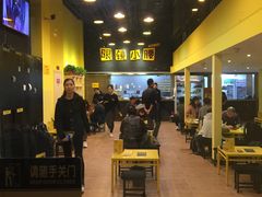 -望京小腰(北京总店)