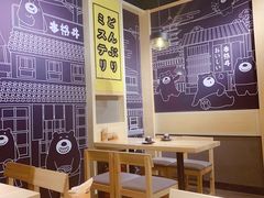 大堂-本格丼·炭火烤肉饭(大悦路成都大悦城店)