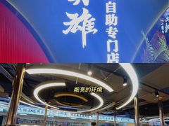 -蚝英雄鲜蚝自助专门店(长楹天街直营店)