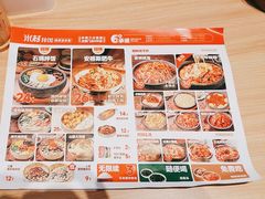 -米村拌饭(李沧松乐汀店)