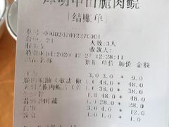 -焯明脆肉鲩世家(金沙洲店)