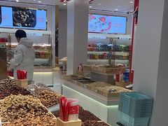 -品忆香炒货工坊(西稍门店)