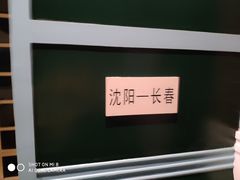 -胡同烧烤·烤肉(塔湾店)