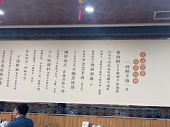 -向阳羊汤(大同总店)