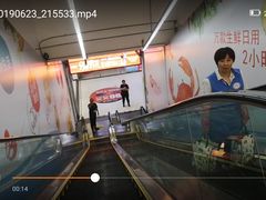 -物美超市(通州华业玫瑰店)