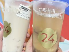 -炖物24章·顺时轻养茶(杭州保利时光里店)