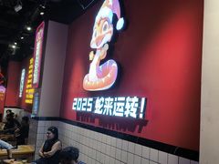 -麻一生西航涮涮(盛龙广场直营店)