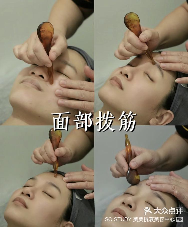 面部拨筋做不老女神