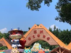 -深圳野生动物园