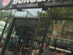 -汉堡王(北京三里屯购物中心)