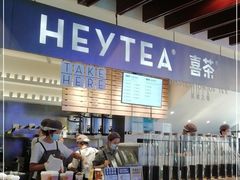 -喜茶(上海正大广场店)
