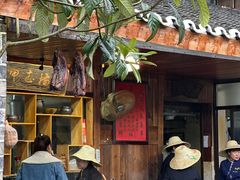 -青城甲(青城山店)