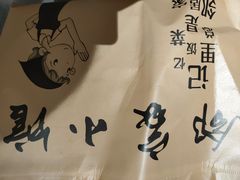 -邻家小馆(银都店)