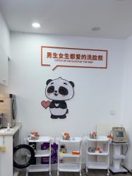 -洗脸熊·洗脸吧