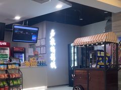 -卢米埃影城(苏州园区华润杜比全景声激光店)