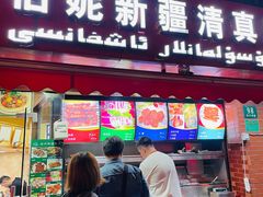 门面-怡妮新疆风味餐厅(东江湾路店)