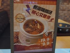 -一麻一辣麻辣香锅(方庄店)