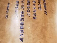 -方所(华润万象城店)
