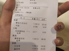 -文杏酒楼(一品天下店)