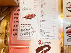 -一乐烧鹅(中环店)