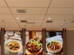 -李先生牛肉面大王(广渠门内店)