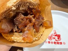 -李小老烧饼(常营民族家园店)