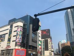 -涩谷区