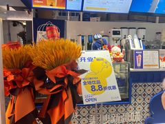 -西琳姑娘·新疆冰淇淋酸奶茶(南开大悦城店)