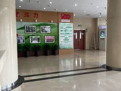 -中国人民武装警察部队特色医学中心