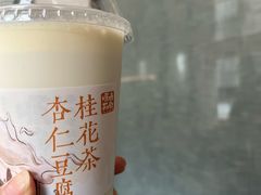 -长春堂顺时而饮(前门店)
