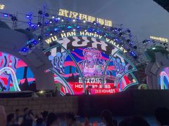 -武汉玛雅海滩水公园